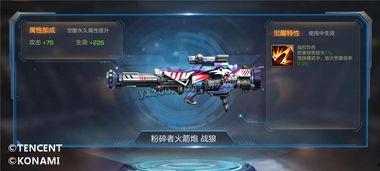 觉醒之战新爆料攻略视频,揭秘英雄技能与战术布局  第3张 觉醒之战新爆料攻略视频,揭秘英雄技能与战术布局  第3张