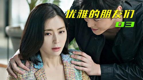 女子爆料秘密视频,神秘视频背后隐藏的惊人真相  第2张 女子爆料秘密视频,神秘视频背后隐藏的惊人真相  第2张