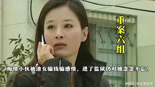 渣女破窗而入爆料视频大全,揭秘视频大全背后的惊人真相  第3张 渣女破窗而入爆料视频大全,揭秘视频大全背后的惊人真相  第3张