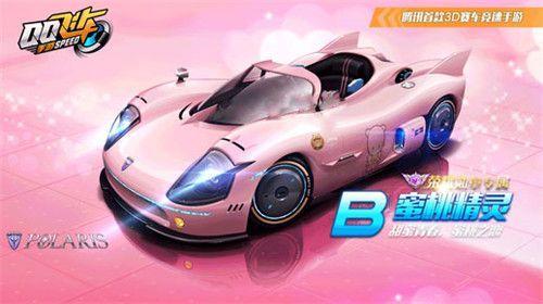 飞车最新勋章车爆料点,揭秘最新勋章车爆料,速度与激情再升级!  第2张 飞车最新勋章车爆料点,揭秘最新勋章车爆料,速度与激情再升级!  第2张