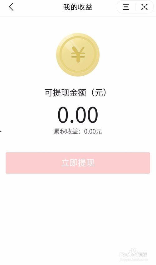 今日头条爆料通道在哪里,一键举报,守护网络清朗空间”  第2张 今日头条爆料通道在哪里,一键举报,守护网络清朗空间”  第2张