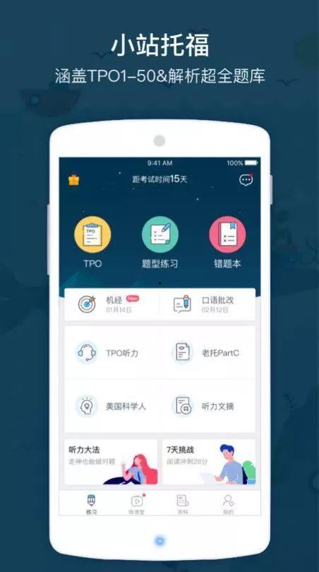 吃瓜娱乐污APP,带你领略网络新潮流  第3张 吃瓜娱乐污APP,带你领略网络新潮流  第3张