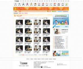 爆料育儿视频的网站是,热门爆料一网打尽  第3张 爆料育儿视频的网站是,热门爆料一网打尽  第3张