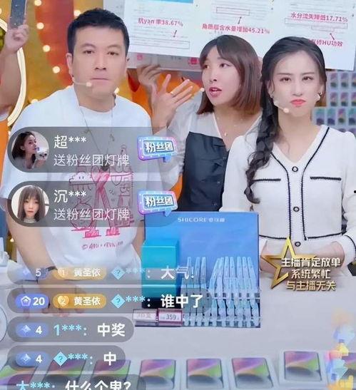 娱乐圈直播间爆料可信吗,娱乐圈直播间爆料可信度分析  第2张 娱乐圈直播间爆料可信吗,娱乐圈直播间爆料可信度分析  第2张