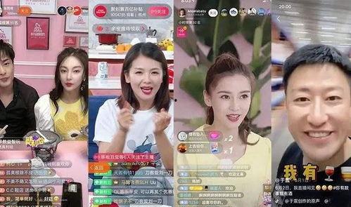 娱乐圈直播间爆料可信吗,娱乐圈直播间爆料可信度分析  第3张 娱乐圈直播间爆料可信吗,娱乐圈直播间爆料可信度分析  第3张