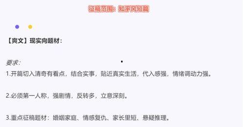 吃瓜事迹知乎小说全文免费阅读,揭秘知乎小说背后的精彩故事  第2张 吃瓜事迹知乎小说全文免费阅读,揭秘知乎小说背后的精彩故事  第2张
