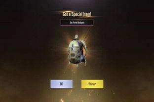 和平精英的军需最新爆料,神秘军装亮相,全新战术装备即将解锁!  第2张 和平精英的军需最新爆料,神秘军装亮相,全新战术装备即将解锁!  第2张