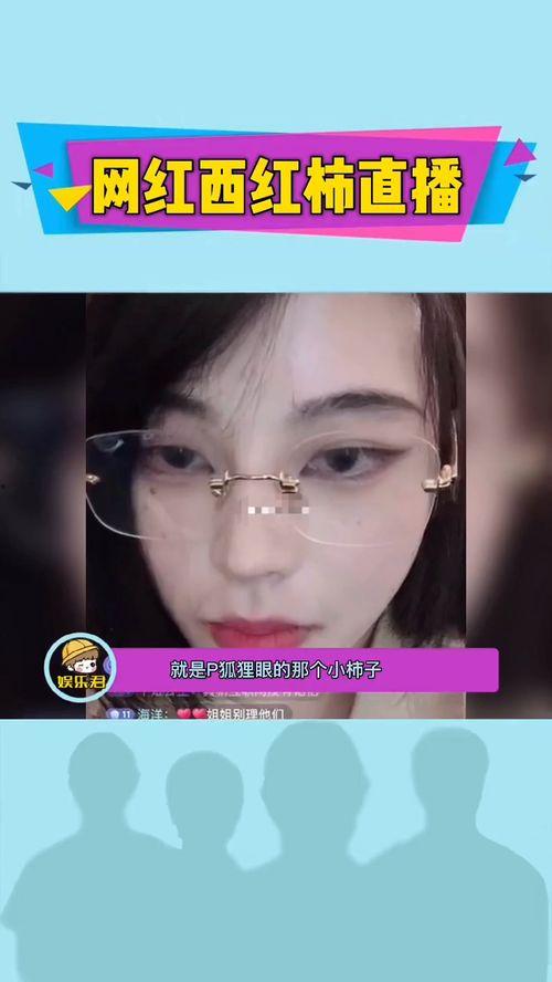 网红王琳爆料视频在线观看,揭秘娱乐圈不为人知的幕后真相  第1张 网红王琳爆料视频在线观看,揭秘娱乐圈不为人知的幕后真相  第1张