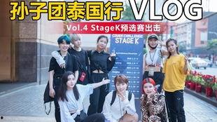 stagek在线观看,StageK在线观看之旅  第3张 stagek在线观看,StageK在线观看之旅  第3张