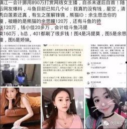 吉林女记者微博视频爆料,揭露惊人内幕  第2张 吉林女记者微博视频爆料,揭露惊人内幕  第2张