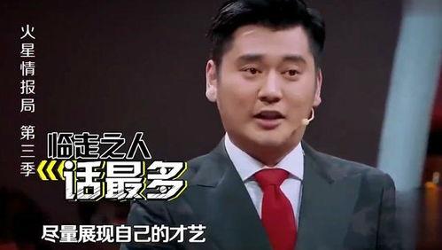 娱乐圈以前节目爆料,揭秘明星背后的秘密与真相  第2张 娱乐圈以前节目爆料,揭秘明星背后的秘密与真相  第2张