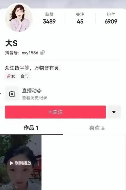 战兰直播爆料最新消息,最新热点事件深度解析  第2张 战兰直播爆料最新消息,最新热点事件深度解析  第2张