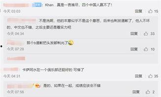 战兰直播爆料最新消息,最新热点事件深度解析  第3张 战兰直播爆料最新消息,最新热点事件深度解析  第3张