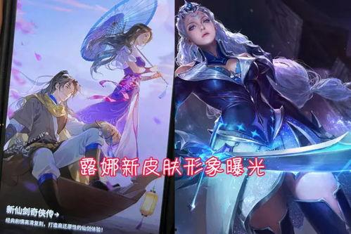 王者大司命新皮肤爆料最新,神秘元素引期待  第3张 王者大司命新皮肤爆料最新,神秘元素引期待  第3张