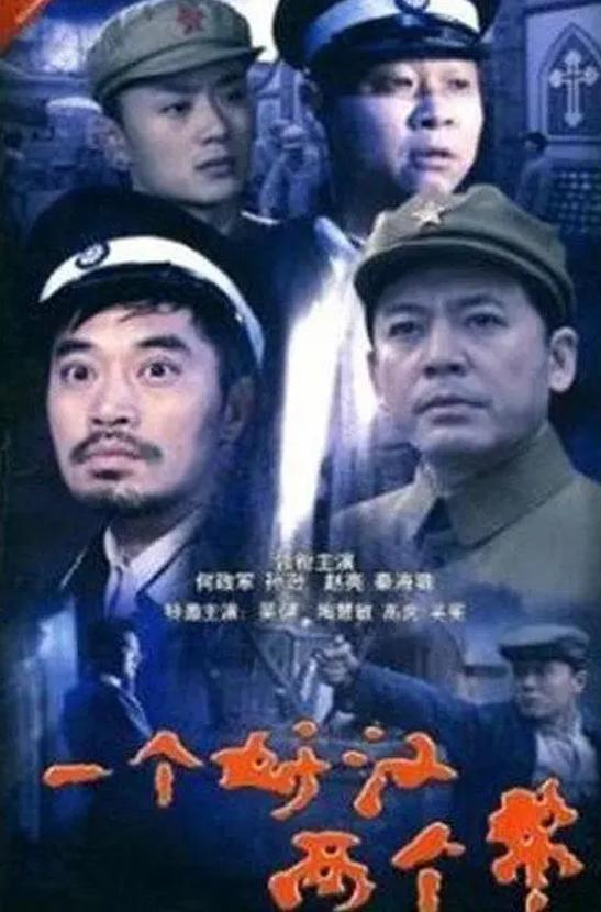 一个好汉两个帮在线观看,兄弟情深,共度难关  第2张 一个好汉两个帮在线观看,兄弟情深,共度难关  第2张