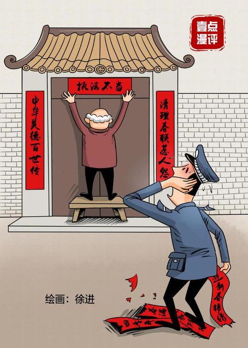 撕春联爆料人被恐吓视频,勇敢揭露背后的黑暗势力  第3张 撕春联爆料人被恐吓视频,勇敢揭露背后的黑暗势力  第3张