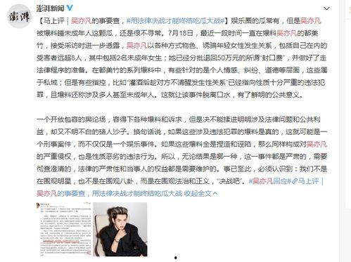 最新蓬莱爆料新闻事件,揭秘神秘事件背后的真相  第2张 最新蓬莱爆料新闻事件,揭秘神秘事件背后的真相  第2张