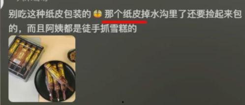 民间爆料大全图片最新版,揭秘热点事件背后的真相与内幕  第2张 民间爆料大全图片最新版,揭秘热点事件背后的真相与内幕  第2张