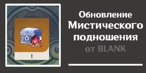 3.0须弥最新爆料图解,最新爆料图解深度解析  第3张 3.0须弥最新爆料图解,最新爆料图解深度解析  第3张