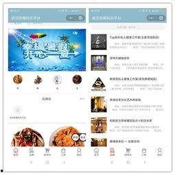 吃瓜看娱乐小程序叫什么,揭秘“吃瓜看娱乐”小程序的趣味之旅  第2张 吃瓜看娱乐小程序叫什么,揭秘“吃瓜看娱乐”小程序的趣味之旅  第2张