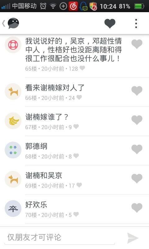 圈内人爆料账号是什么,揭秘账号背后的神秘故事  第2张 圈内人爆料账号是什么,揭秘账号背后的神秘故事  第2张