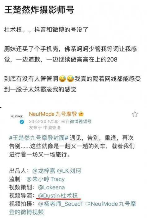 圈内人爆料账号是什么,揭秘账号背后的神秘故事  第3张 圈内人爆料账号是什么,揭秘账号背后的神秘故事  第3张