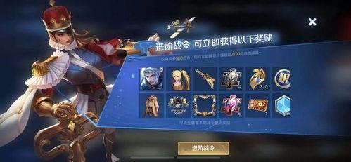 八月战令爆料最新消息  第2张 八月战令爆料最新消息  第2张