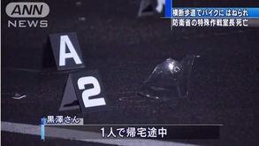 日本指挥官爆料事件视频,揭秘神秘事件背后惊人内幕  第2张 日本指挥官爆料事件视频,揭秘神秘事件背后惊人内幕  第2张
