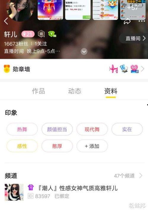 yy的最新爆料,揭秘娱乐圈最新热点事件内幕  第2张 yy的最新爆料,揭秘娱乐圈最新热点事件内幕  第2张