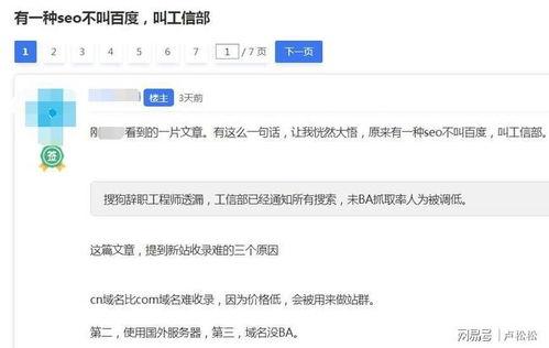站长爆料最新视频,站长爆料惊人内幕,带你一探究竟!  第3张 站长爆料最新视频,站长爆料惊人内幕,带你一探究竟!  第3张