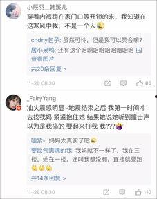 台湾今天最新爆料视频,惊人内幕曝光！