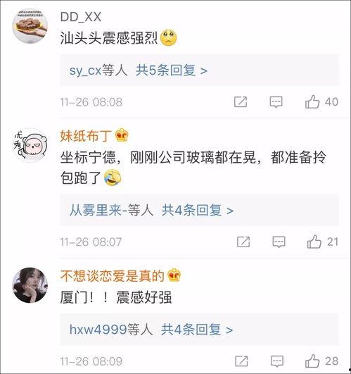 台湾今天最新爆料视频,惊人内幕曝光!  第2张 台湾今天最新爆料视频,惊人内幕曝光!  第2张