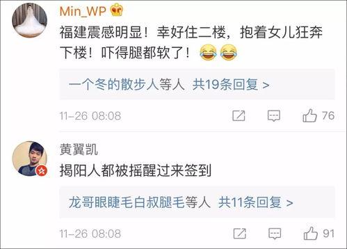 台湾今天最新爆料视频,惊人内幕曝光!  第3张 台湾今天最新爆料视频,惊人内幕曝光!  第3张