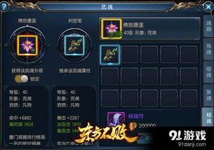 东方不败最新爆料视频  第3张 东方不败最新爆料视频  第3张