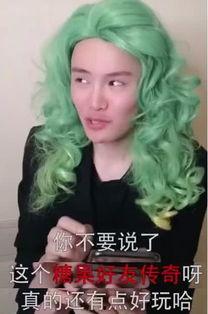 抖音网红吃瓜热门事件,揭秘网络热点背后的真相与争议  第3张 抖音网红吃瓜热门事件,揭秘网络热点背后的真相与争议  第3张