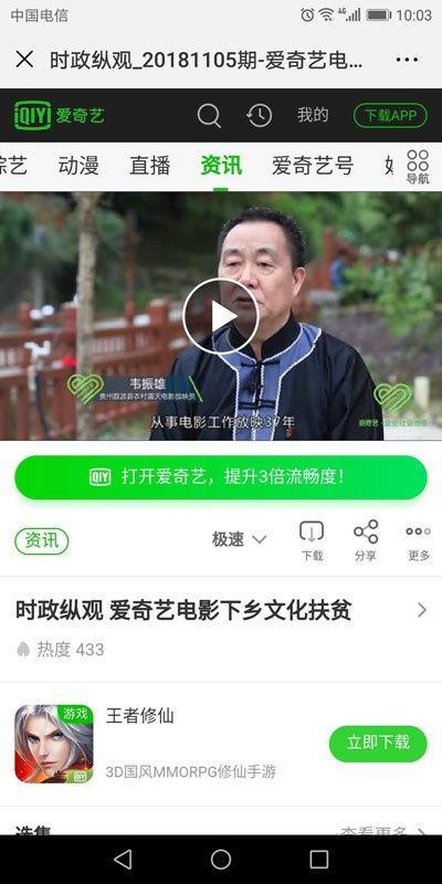 西港狠人爆料视频大全集,视频大全集深度解析  第2张 西港狠人爆料视频大全集,视频大全集深度解析  第2张