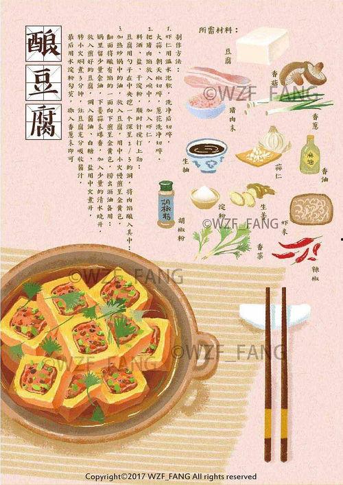 客家美食爆料视频下载,揭秘视频中的地道风味  第3张 客家美食爆料视频下载,揭秘视频中的地道风味  第3张