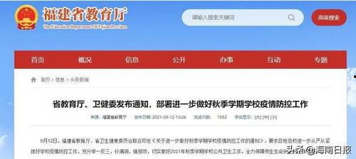 莆田本地人爆料视频,揭秘当地生活点滴  第2张 莆田本地人爆料视频,揭秘当地生活点滴  第2张