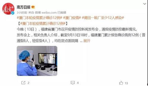 莆田本地人爆料视频,揭秘当地生活点滴  第3张 莆田本地人爆料视频,揭秘当地生活点滴  第3张