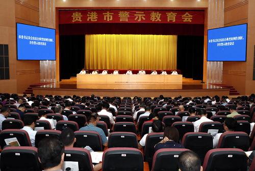 贵港新闻爆料电话,聚焦城市动态与民生关切  第3张 贵港新闻爆料电话,聚焦城市动态与民生关切  第3张