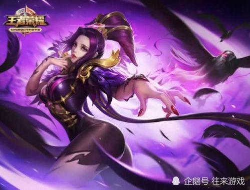 芈月新皮肤爆料最新视频,华丽变身,演绎战国传奇  第2张 芈月新皮肤爆料最新视频,华丽变身,演绎战国传奇  第2张