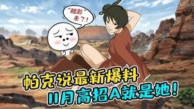 火影忍者帕克最新爆料,帕克揭秘,全新剧情走向曝光!  第2张 火影忍者帕克最新爆料,帕克揭秘,全新剧情走向曝光!  第2张