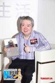 娱乐圈八卦最新爆料周星驰  第2张 娱乐圈八卦最新爆料周星驰  第2张