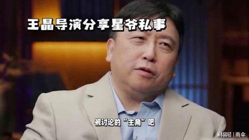 娱乐圈八卦最新爆料周星驰  第3张 娱乐圈八卦最新爆料周星驰  第3张