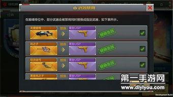 最新爆料穿越火线手游,神秘穿越系统即将开启,带你领略异世界战场!  第2张 最新爆料穿越火线手游,神秘穿越系统即将开启,带你领略异世界战场!  第2张