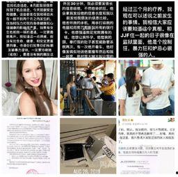 网红爆料男博主视频播放,男博主视频播放量背后的秘密大曝光！