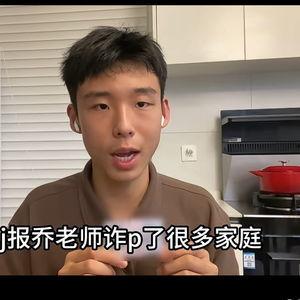 网红爆料男博主视频播放,男博主视频播放量背后的秘密大曝光!  第3张 网红爆料男博主视频播放,男博主视频播放量背后的秘密大曝光!  第3张