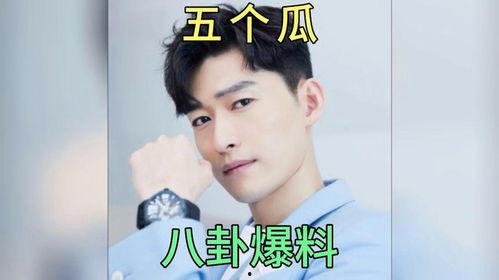 明星娱乐吃瓜君是谁啊