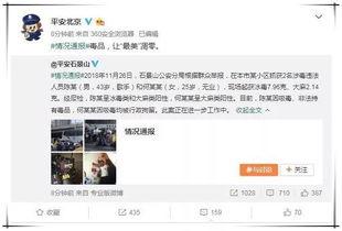 娱乐吃瓜官方入口在线观看